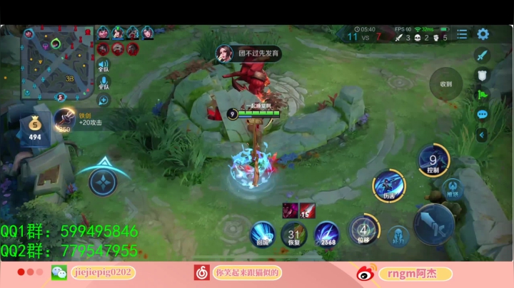 【2020-12-25 14点场】RNGM阿杰：手痛少年已上线