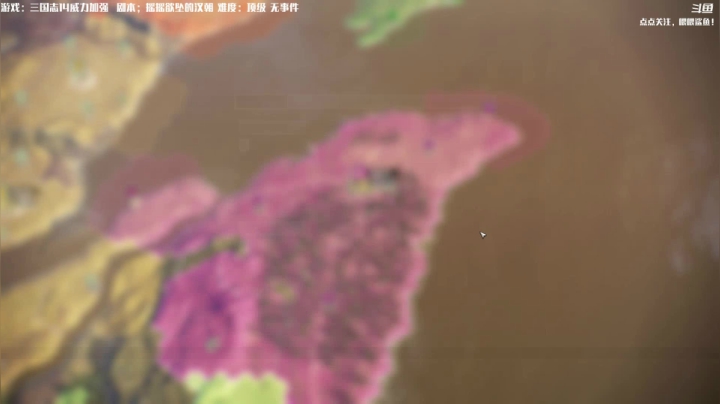 【2020-12-25 07点场】主播落雨：三国志PK：北海孔文举！