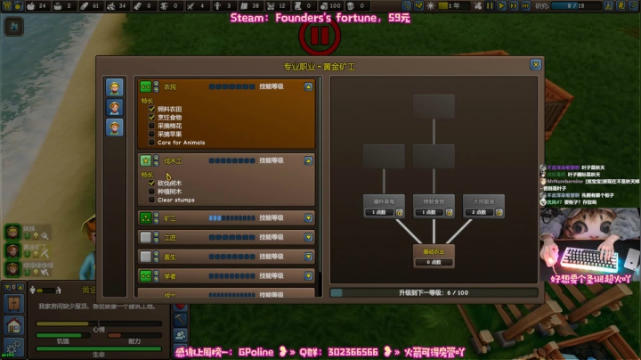 【2020-12-24 21点场】阿愈Ayu：愈❥»平安夜来盖个房子过冬吧