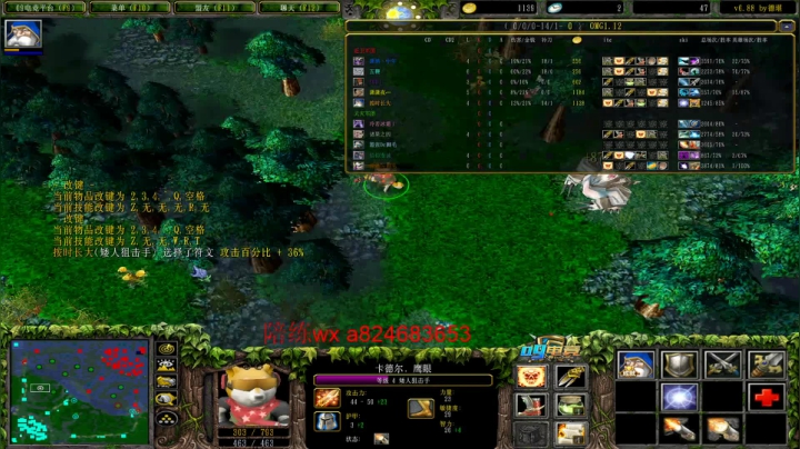 【2020-12-24 20点场】a824683653：7点omg大手杯   20进10第三天