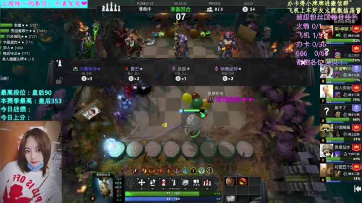 【2020-12-25 01点场】汐湲是小考拉：【汐湲】12.24～平安夜快乐