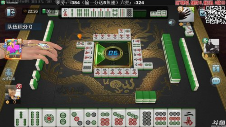 【欢乐麻将】靓旭的精彩时刻 20201225 22点场