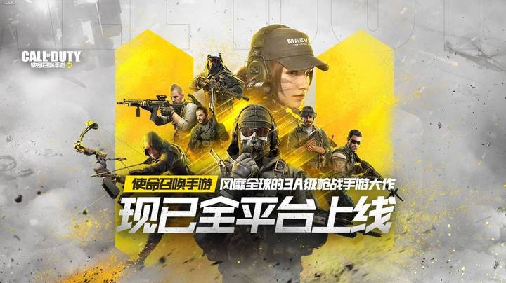【2020-12-25 13点场】滨滨小盆友：COD手游开搞