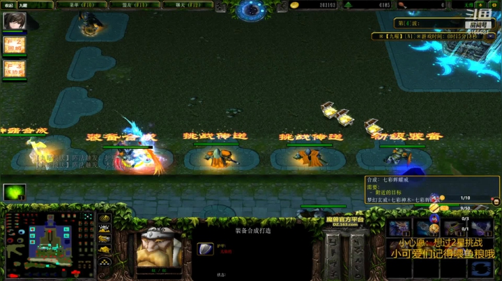 【2020-12-24 17点场】fairy小泡沫：记得来送荧光棒哦！