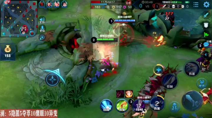 【2020-12-25 18点场】sViper丶阿灿：阿灿：祝大家圣诞快乐~