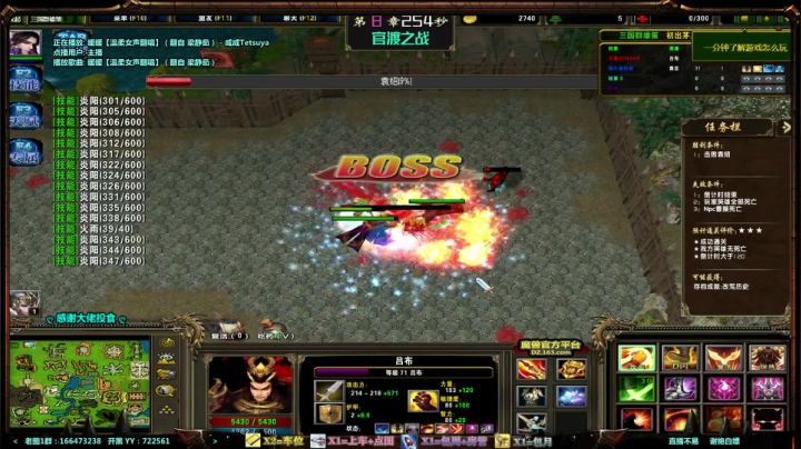 【2020-12-22 17点场】月月丶鸟cc：【鸟】每天带你玩转风格不同的RPG~