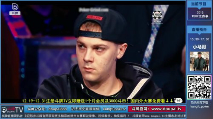 我在斗鱼看斗牌TV直播棋牌娱乐