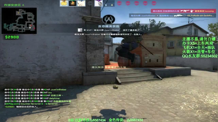 【2020-12-25 15点场】csgo沉默男孩：【沉默男孩】圣诞节快乐O