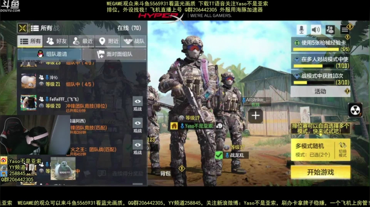 2020-12-25 21-25-09CODM,