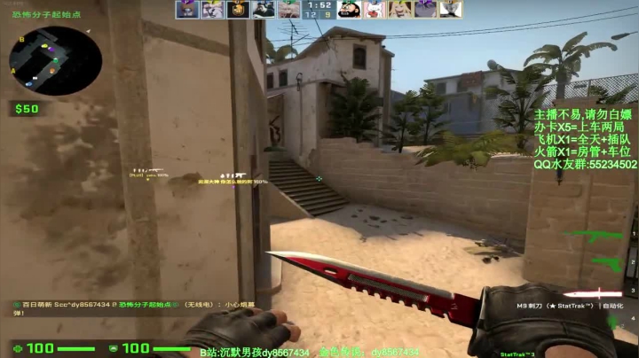 【2020-12-25 17点场】csgo沉默男孩：【沉默男孩】圣诞节快乐O