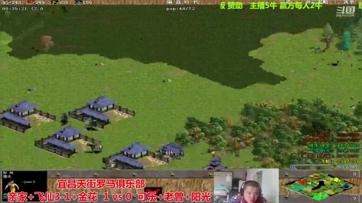 【2020-12-25 13点场】猛农过江529：宜昌天街罗马俱乐部
