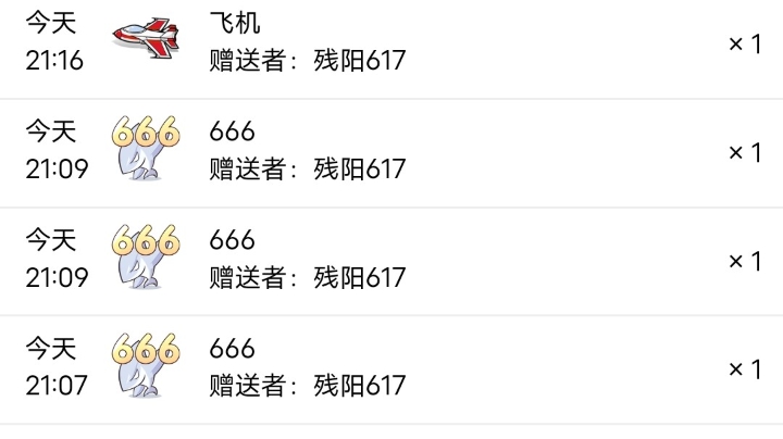 感谢我阳