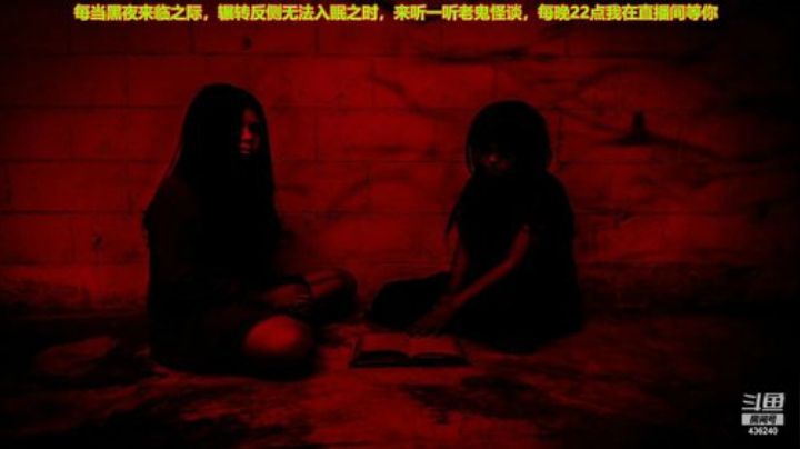 【文化】摆渡人老鬼的精彩时刻 20201225 20点场