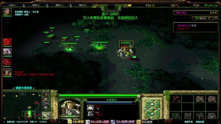 【2020-12-22 21点场】月月丶鸟cc：【鸟】每天带你玩转风格不同的RPG~