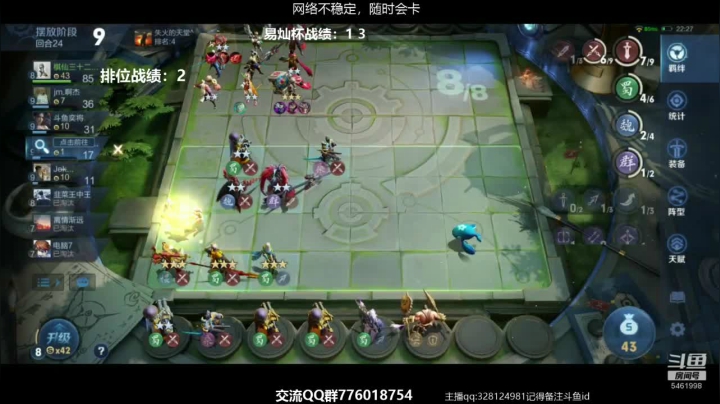 【2020-12-23 21点场】棋仙三十二号：易灿杯海选第二轮31分完美晋级