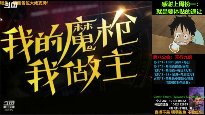 【2020-12-24 19点场】丨Tenderness温存：跨八关羽温存：跨八希洛克连开。