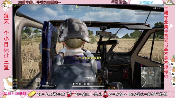 【2020-12-24 03点场】小懒猫爱吃鸡：有车位TPP/FPP北美傻笑憨憨