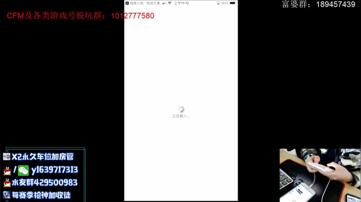 【2020-12-25 10点场】亮哥il：试水毁灭夺宝活动！！！！