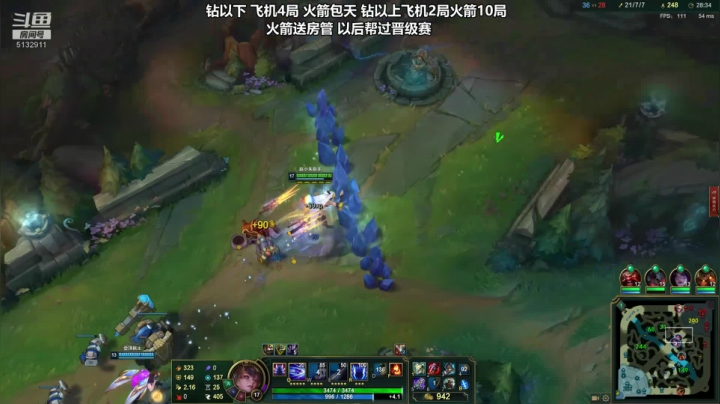 【2020-12-25 21点场】岁月刀妹QAQ：刀妹王 细节教学