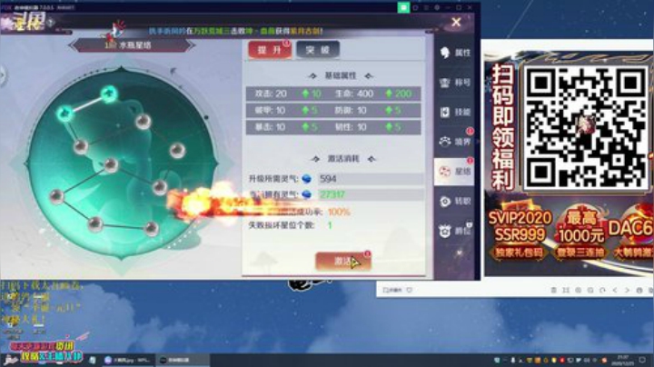 【英雄联盟】东北大鹌鹑的精彩时刻 20201225 21点场