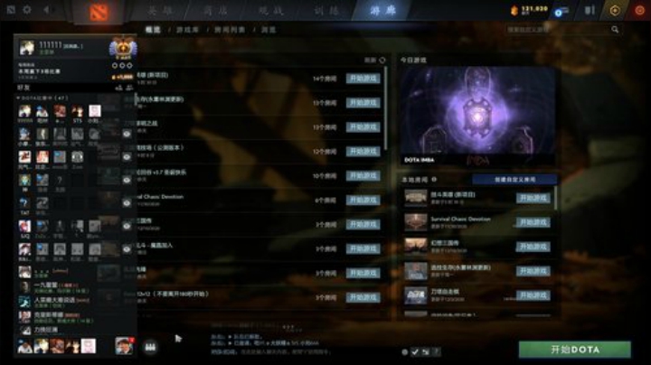【DOTA2】820邹倚天的精彩时刻 20201225 23点场