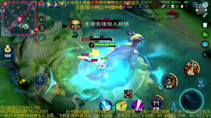 【2020-12-25 03点场】飞总er阿：国服猴子85星排位冲101