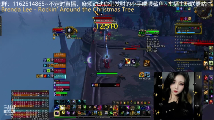 【魔兽世界】灌装啤酒少女的精彩时刻 20201225 12点场