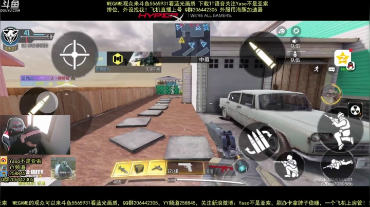 2020-12-25 15-31-49CODM