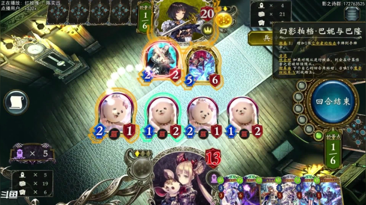 【2020-12-24 19点场】Dogboss：平 安 耶.826731