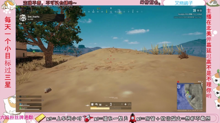 【2020-12-23 06点场】小懒猫爱吃鸡：有车位TPP/FPP北美傻笑憨憨