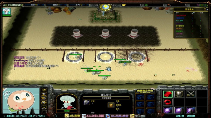 【2020-12-20 23点场】月月丶鸟cc：【鸟】每天带你玩转风格不同的RPG~
