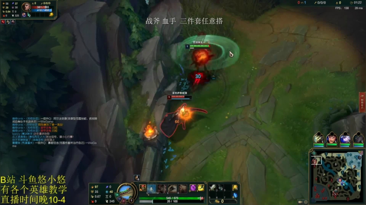 【2020-12-24 21点场】悠小悠LKD：悠小悠:鳄鱼天花板