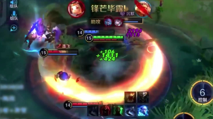 蓝羽带粉系列5杀个