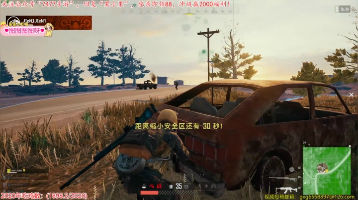 【2020-12-25 20点场】果小果是个弟弟：6点来打黄金大奖赛！GBTG冲！