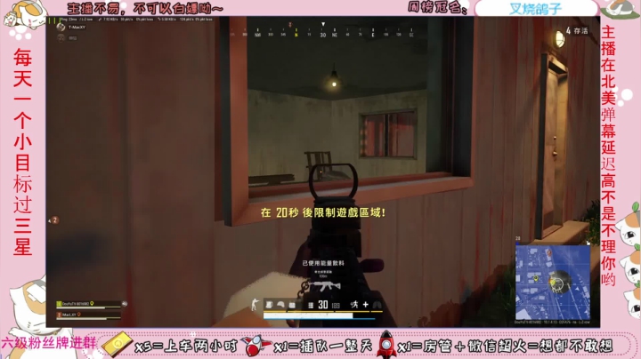 【2020-12-24 11点场】小懒猫爱吃鸡：有车位TPP/FPP北美傻笑憨憨