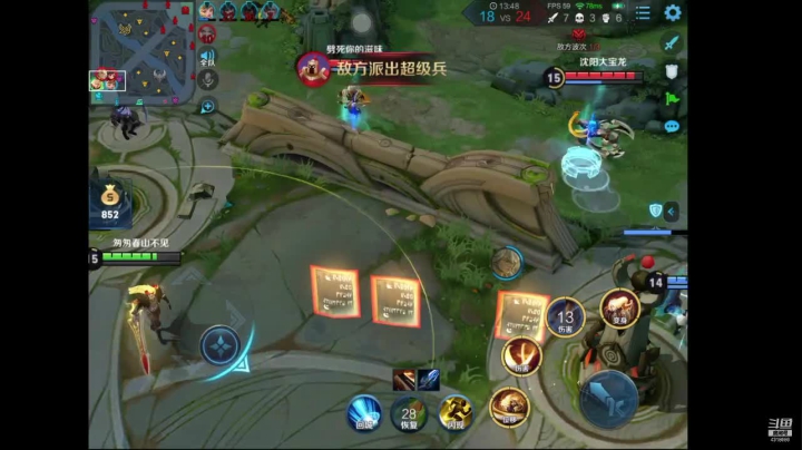 【2020-12-21 18点场】大魔王小楠：微信区2100巅峰赛