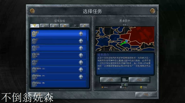 红警重制版之手残党8