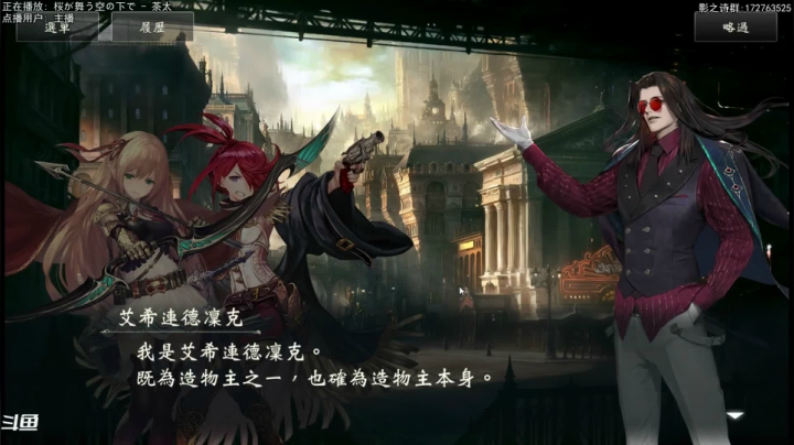 【2020-12-24 23点场】Dogboss：平 安 耶.826731