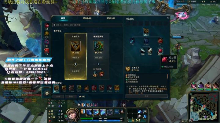 【2020-12-24 17点场】一汁猪camille：峡谷之巅对战职业选手！