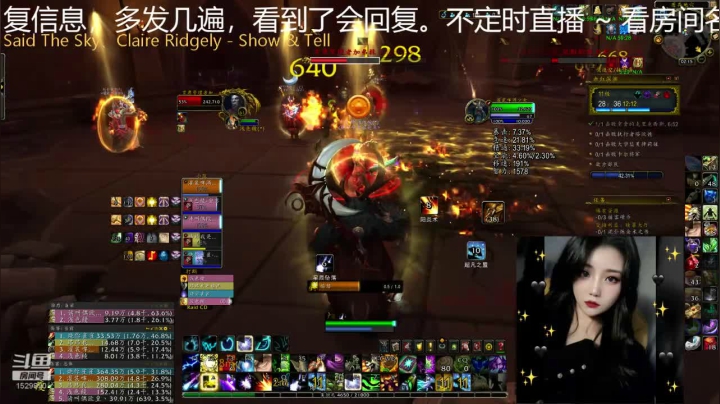 【魔兽世界】灌装啤酒少女的精彩时刻 20201225 01点场