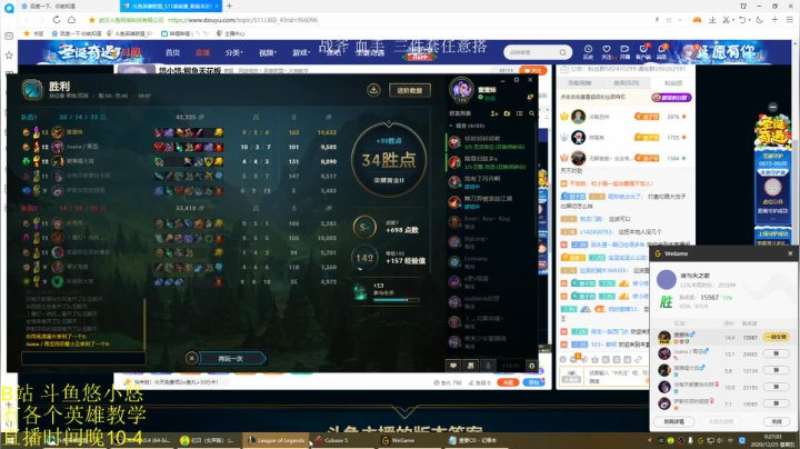 【2020-12-24 23点场】悠小悠LKD：悠小悠:鳄鱼天花板