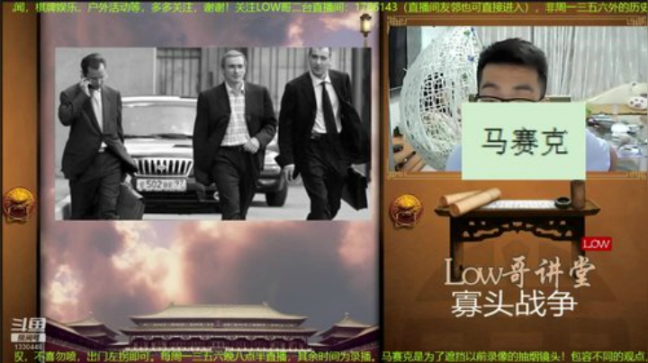 【文化】都说我名字很LOW的精彩时刻 20201225 18点场