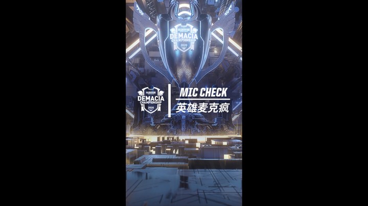 英雄麦克疯：顶塔狂魔JackeyLove，工具人iBoy