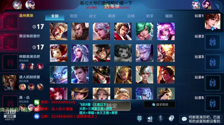 【2020-12-24 22点场】迷人的大魔猪：国服守约干将 连胜有位 不信你来看