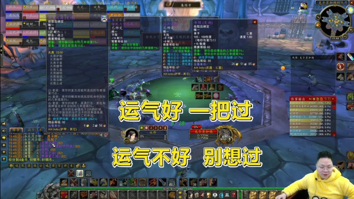 魔兽世界怀旧服：关于克尔苏加德，只要冰墓不点近战，真是白给呢