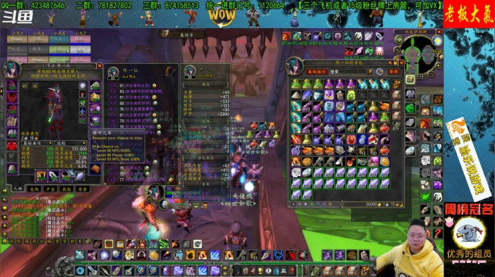 【2020-12-24 18点场】修一仙：老克出了米锤和238，别问了