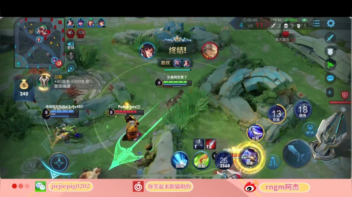 【2020-12-24 23点场】RNGM阿杰：手痛少年已上线