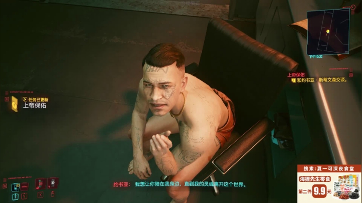 【2020-12-25 20点场】夏一可死毒舌_：今天能见到自己配音的角色吗