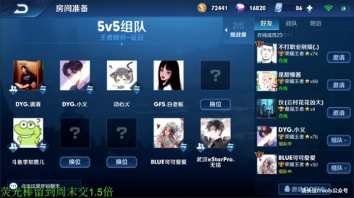 【王者荣耀】骚白的精彩时刻 20201225 18点场