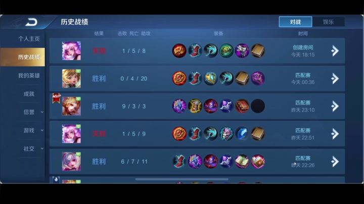 【2020-12-25 17点场】BLUE呀丶：全明星和职业选手 娱乐赛！